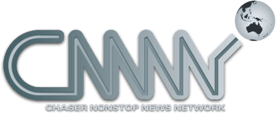 CNNNN logo