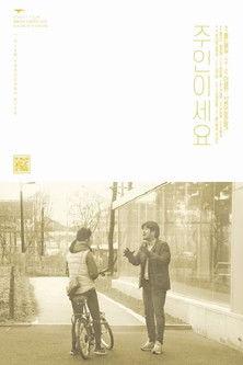 Dealing with Darling film afişi