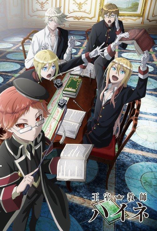 The Royal Tutor Sezon 1