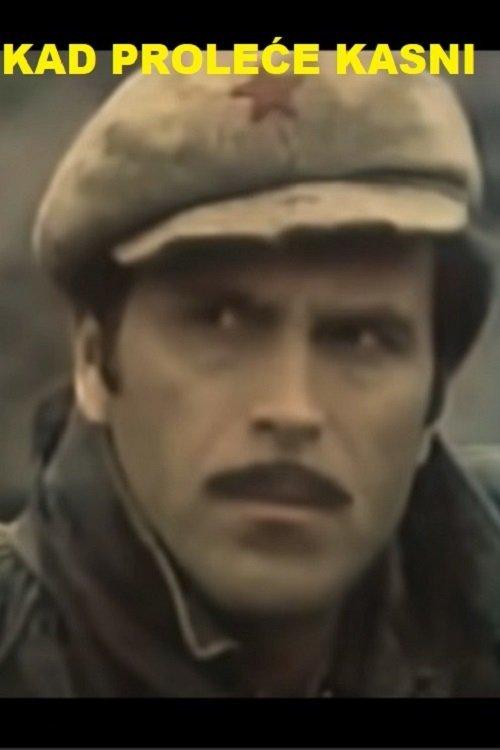 When Spring Comes Late film afişi