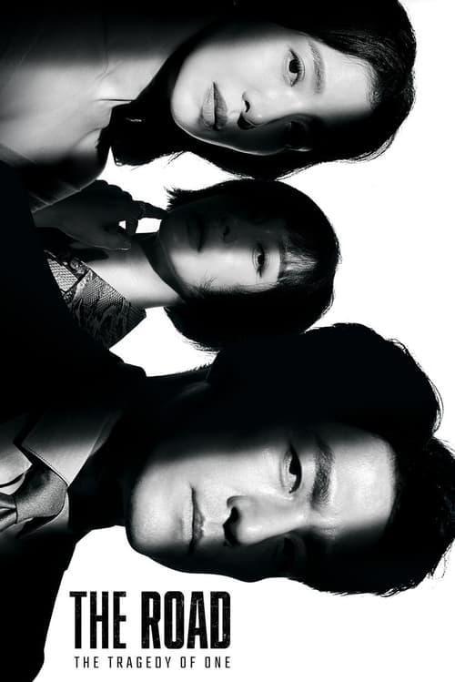 The Road: The Tragedy of One dizi afişi