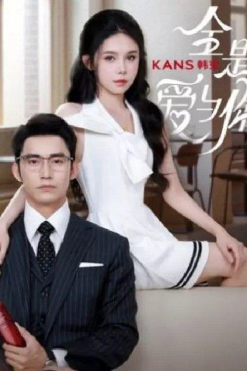 Full of Love with You dizi afişi