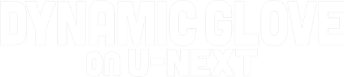 DYNAMIC GLOVE on U-NEXT Vol.31 logo