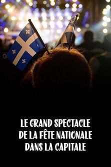Le Grand spectacle de la Fête nationale dans la Capitale Sezon 23