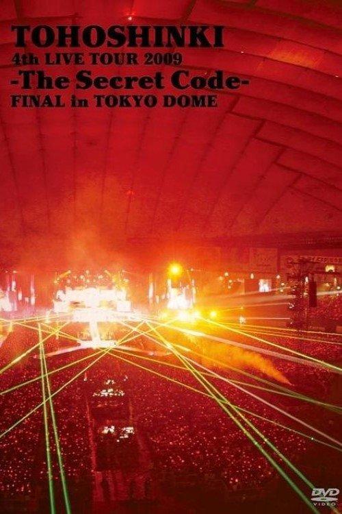 TOHOSHINKI 4th LIVE TOUR 2009 -The Secret Code- FINAL in TOKYO DOME film afişi