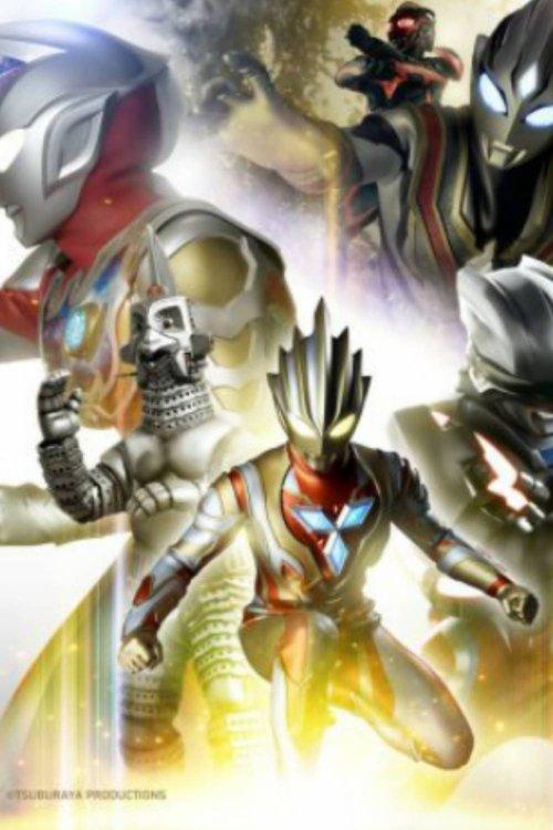 Ultraman Connection Presents: Tamashii Nations Special Streaming featuring Ultraman Trigger film afişi