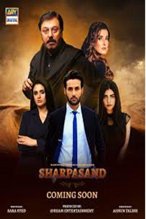 Sharpasand dizi afişi