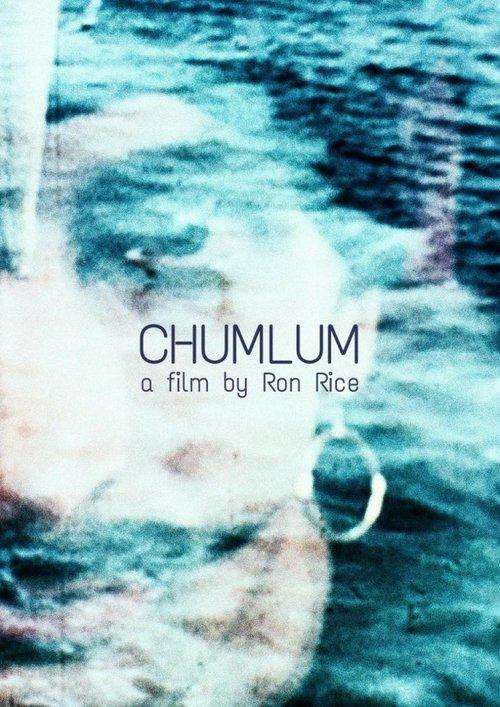 Chumlum film afişi