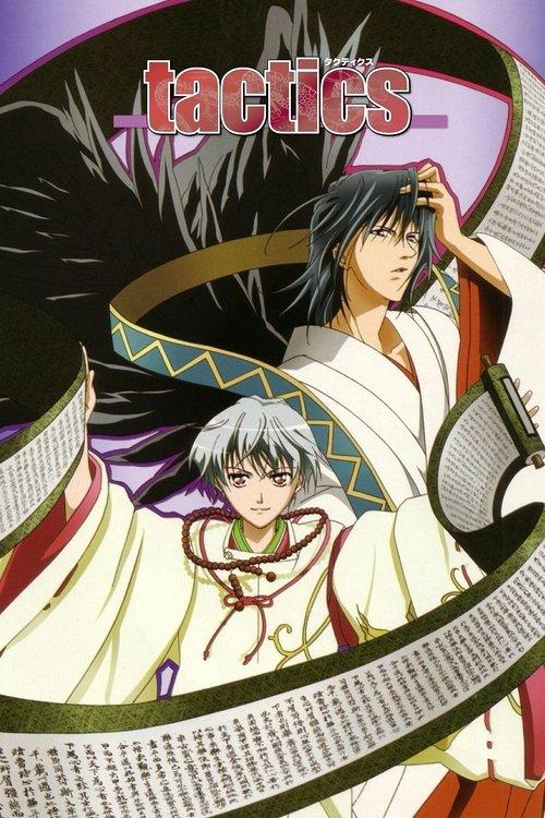 Tactics dizi afişi
