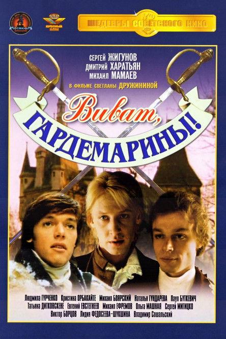 Vivat, Naval Cadets! Sezon 1