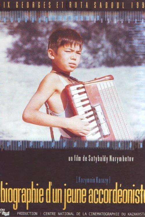 The Biography of a Young Accordian Player film afişi