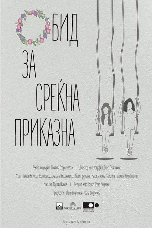 An Attempt for a Happy Story film afişi