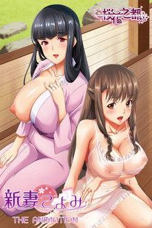 Niizuma Koyomi The Animation Sezon 1