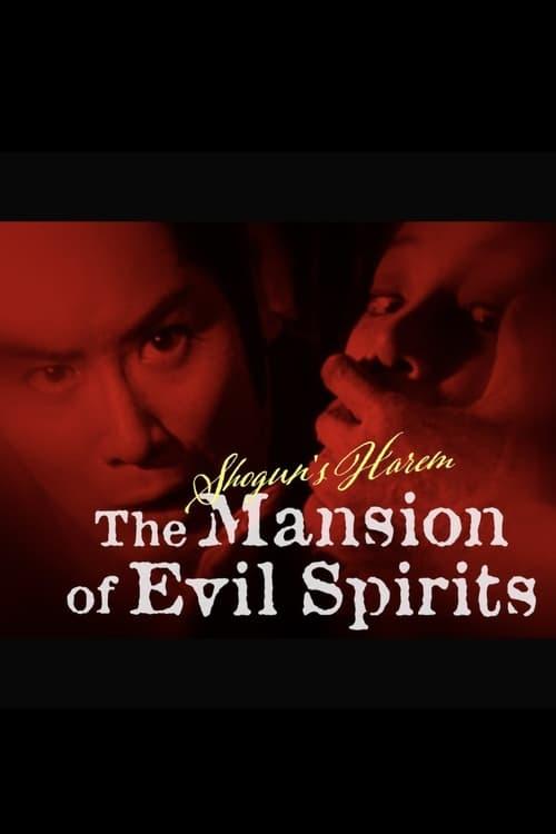 Shogun's Harem: The Mansion of Evil Spirits film afişi