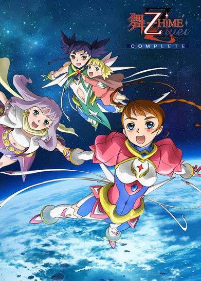 My-Otome Zwei Sezon 1