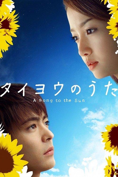 A Song to the Sun dizi afişi