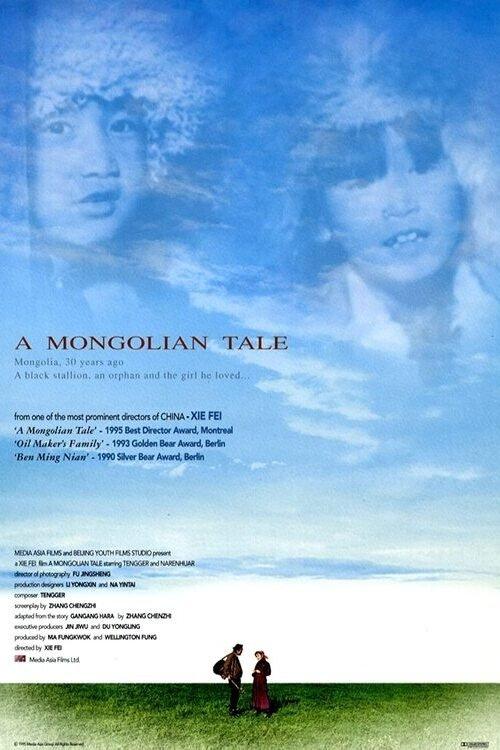 A Mongolian Tale film afişi