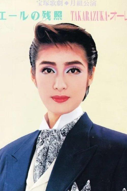 The Afterglow of Eire / Takarazuka Ole! film afişi