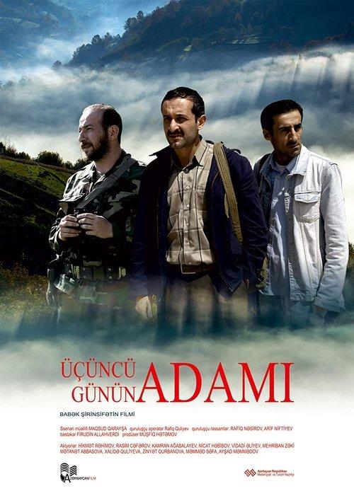 A Man of the Third Day film afişi