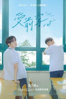 A Shoulder to Cry On Sezon 0