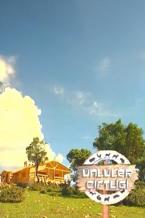 Ünlüler Çiftliği dizi afişi