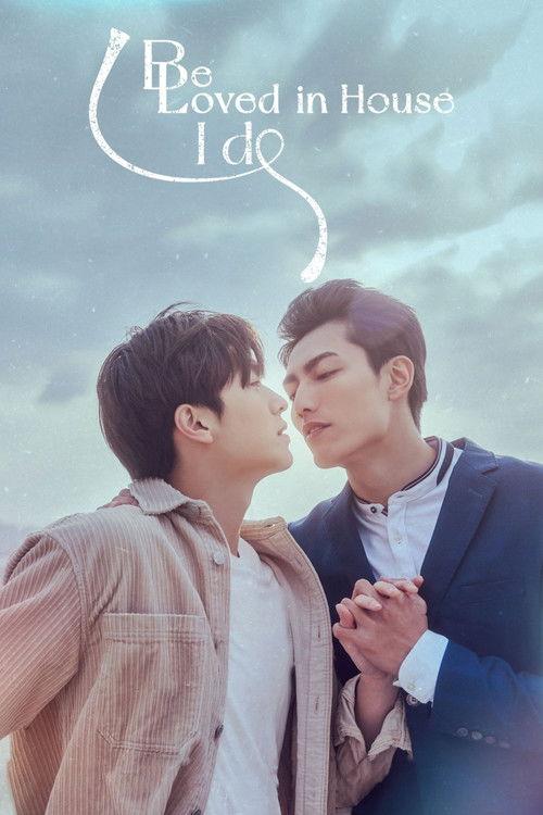 Be Loved in House: I Do Sezon 1