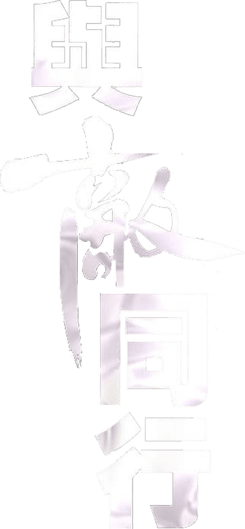 Last One Standing logo