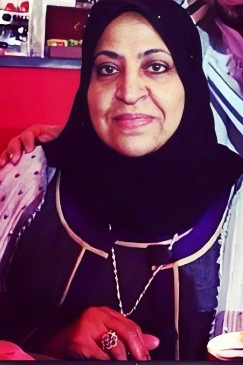 Fouzia Al-Meshal fotoğrafı