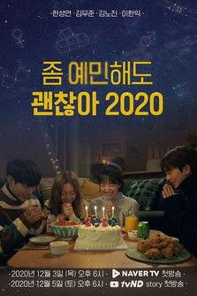 It's Okay to Be Sensitive Sezon 3