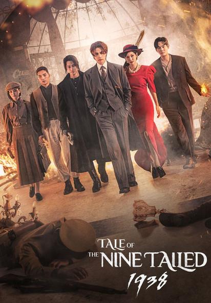 Tale of the Nine Tailed 1938 Sezon 1