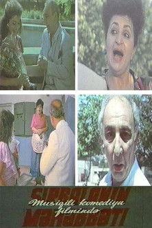 Şirbalanın məhəbbəti film afişi