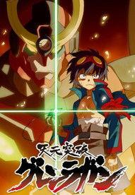 Gurren Lagann Sezon 0