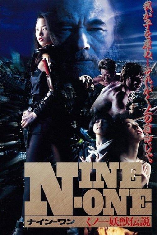 NINE-ONE - The Legend of Kunoichi Youju film afişi