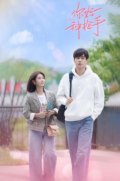 Hello, The Sharpshooter Sezon 1