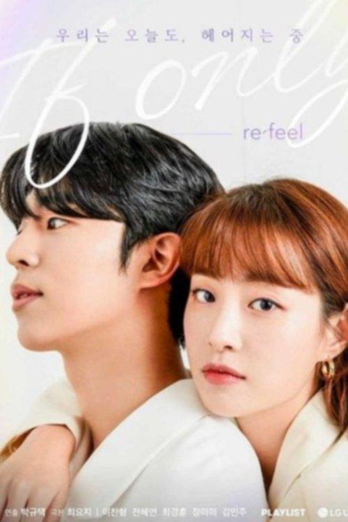 Re-Feel: If Only Sezon 1