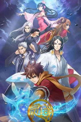 The World of Fantasy Sezon 3