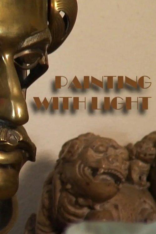 Painting with Light: Nicholas von Sternberg on Josef von Sternberg film afişi