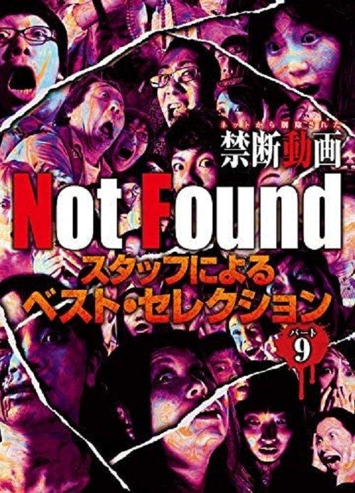Not Found - Forbidden Videos Removed from the Net - Best Selection by Staff Part 9 film afişi