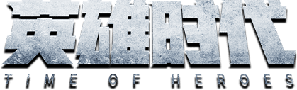 Time Of Heroes logo