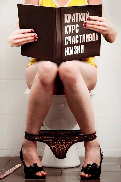 Brief Guide To A Happy Life dizi afişi