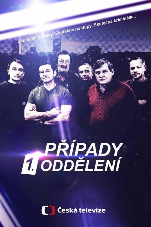 Případy 1. oddělení dizi afişi