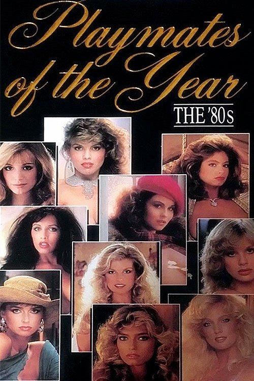 Playboy Playmates of the Year: The 80's film afişi