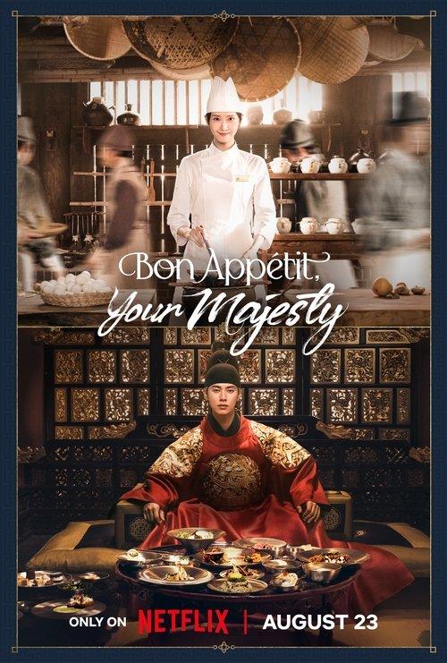 Bon Appétit, Your Majesty Sezon 1