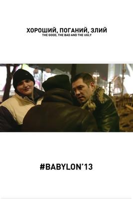 The Good, the Bad and the Ugly film afişi