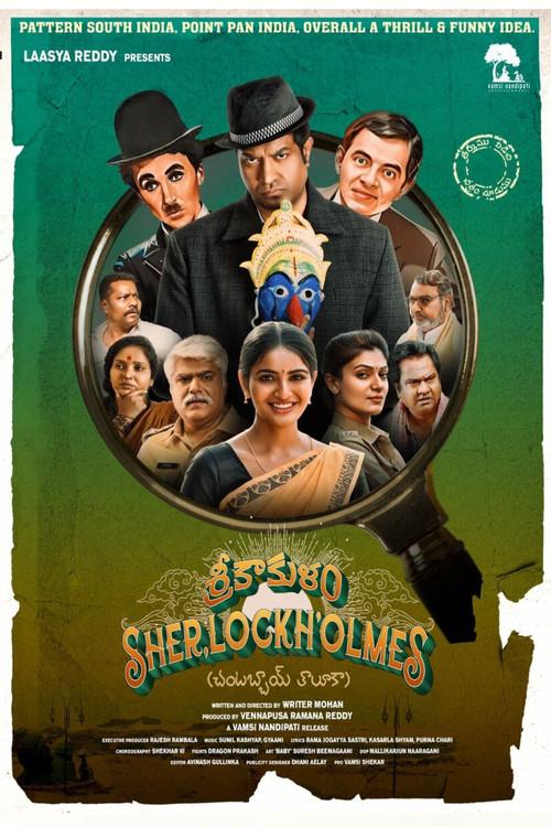 Srikakulam SherlockHolmes film afişi