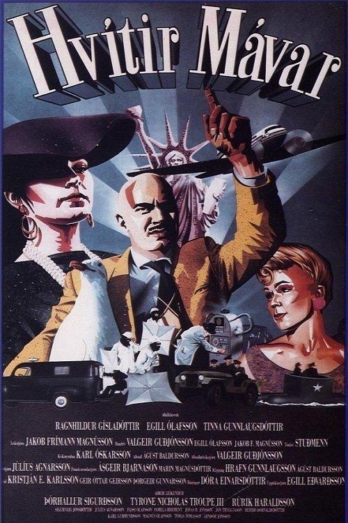 Cool Jazz and Coconuts film afişi