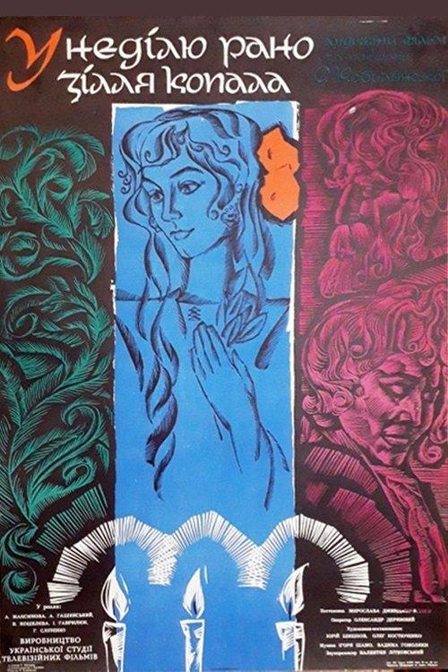 Early on Sunday, I dug a potion film afişi