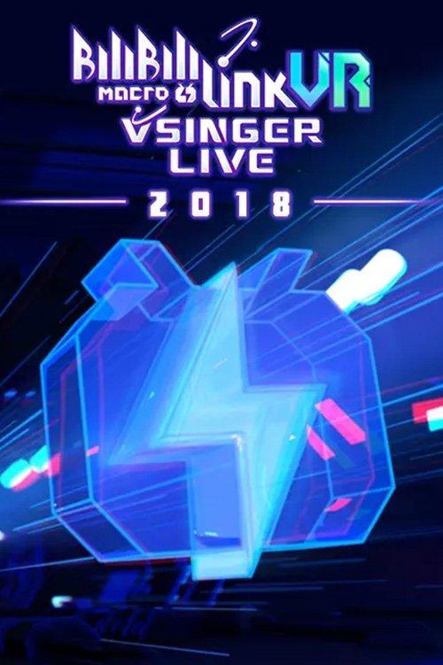 BILIBILI MACRO LINK 2018 film afişi