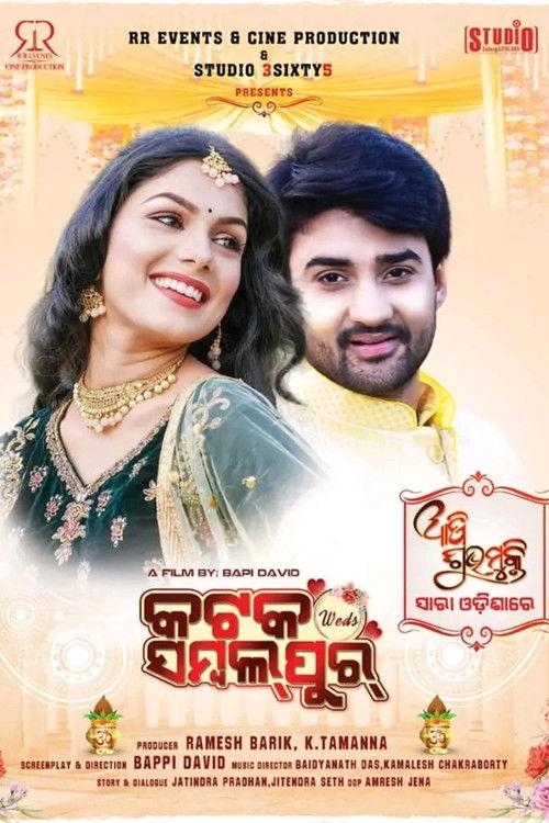 Cuttack weds Sambalpur film afişi