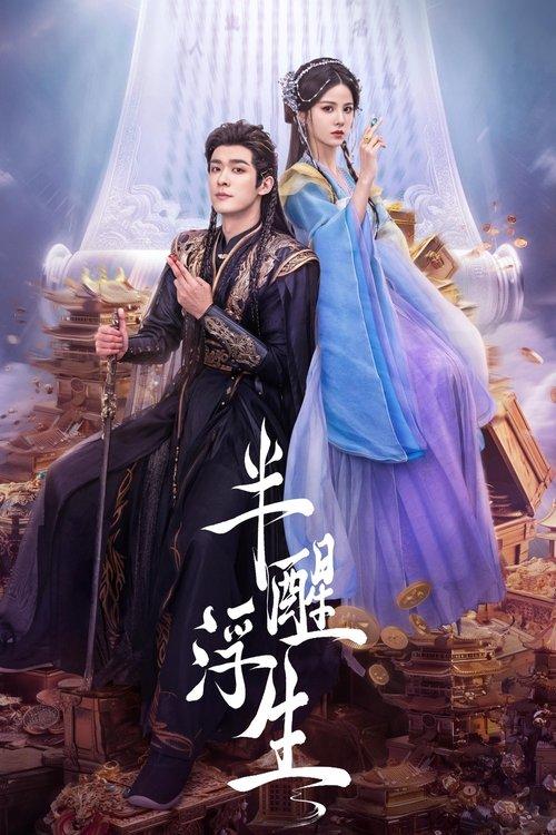 Ban Xing Fu Sheng dizi afişi